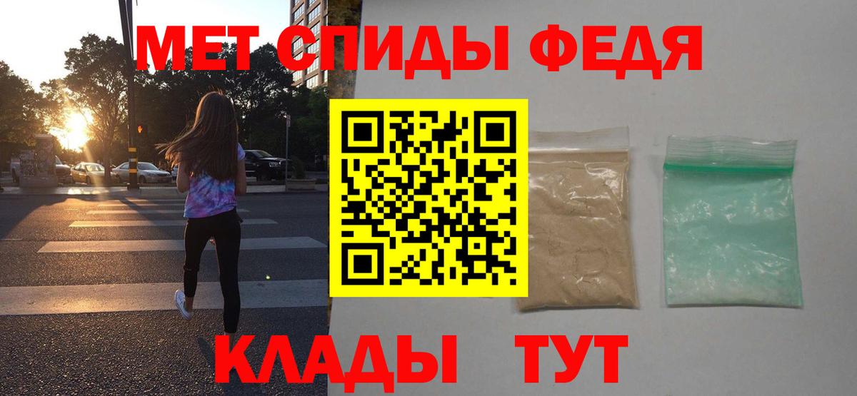 АМФ Premium Спасск-Дальний