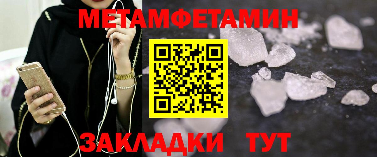 АМФ  Вход с VPN  Спасск-Дальний  Amphetamine  Амфетамин 98% 