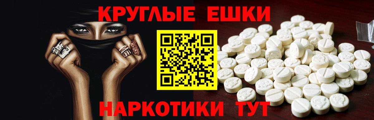 Ecstasy mix Спасск-Дальний