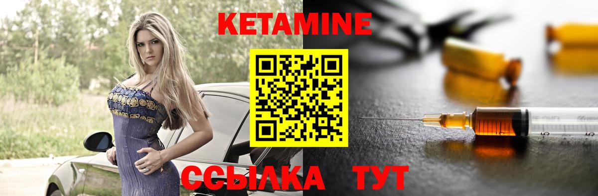 Спасск-Дальний  blacksprut вход  Вход с VPN  КЕТАМИН ketamine 