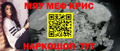 стаф Татарск
