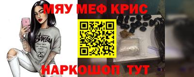 стаф Татарск