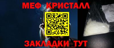 стаф Татарск