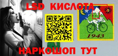 марки lsd Тверь