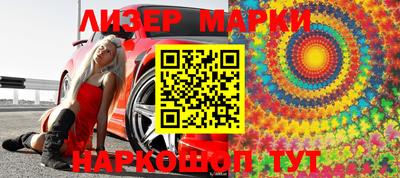 марки lsd Тара