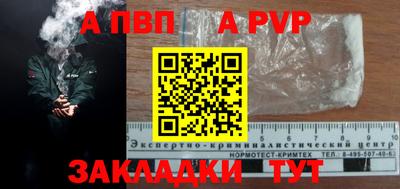 стаф Татарск