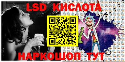 марки lsd Тверь