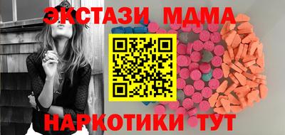 стаф Татарск
