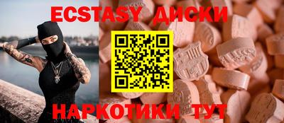 стаф Татарск