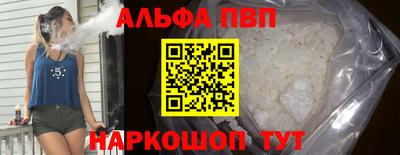 стаф Татарск