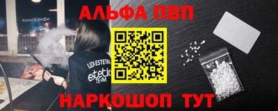 стаф Татарск