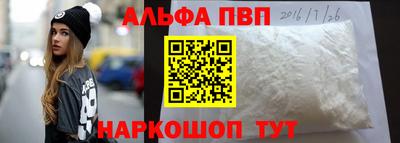 стаф Татарск