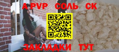 марки lsd Тверь