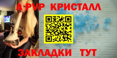 марки lsd Тара