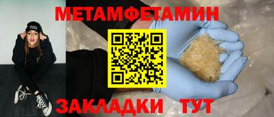 стаф Татарск