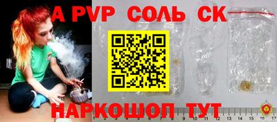 марки lsd Тара