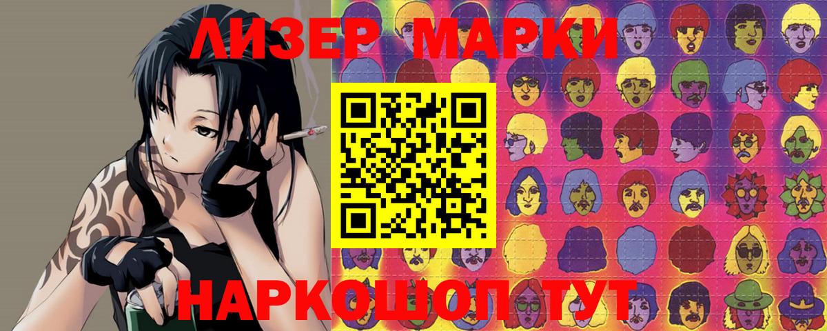 LSD-25 экстази ecstasy Спасск-Дальний